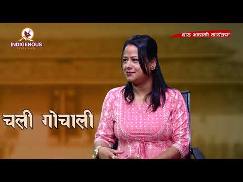 रन्जिता सोध्छिन्, ‘हामी कसरी फटाहा भयौं ?’